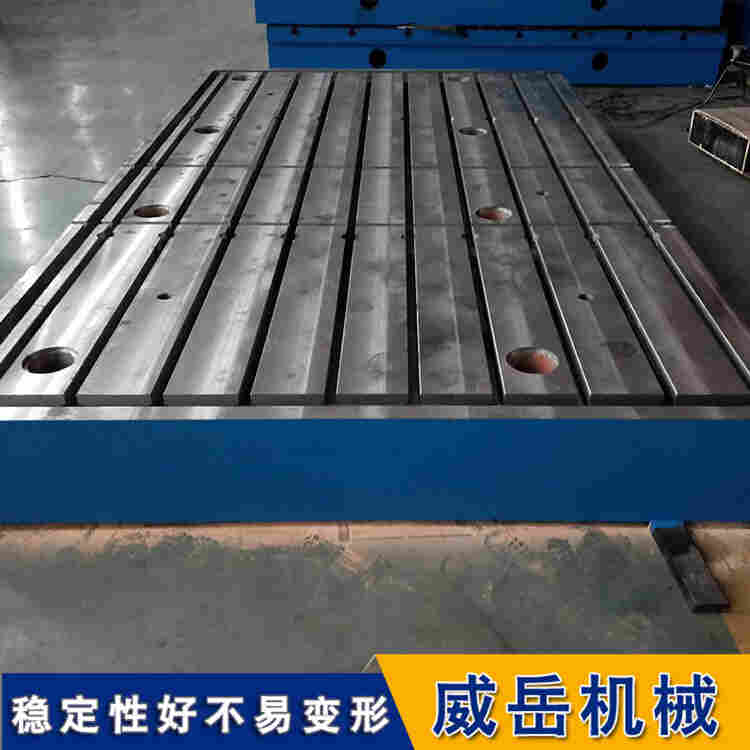 工裝卷王！鑄鐵 T 型槽平臺 定制款 精度拉滿