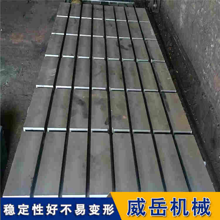 工裝卷王！鑄鐵 T 型槽平臺 定制款 精度拉滿