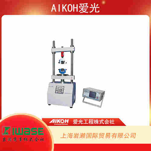 AIKOH愛光 用于抓握的圓形卡盤 TR-1