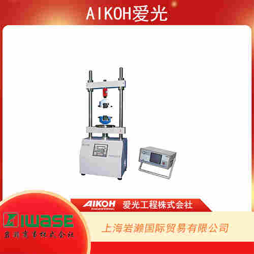 AIKOH愛光 多用途夾頭卡盤 MODEL-232