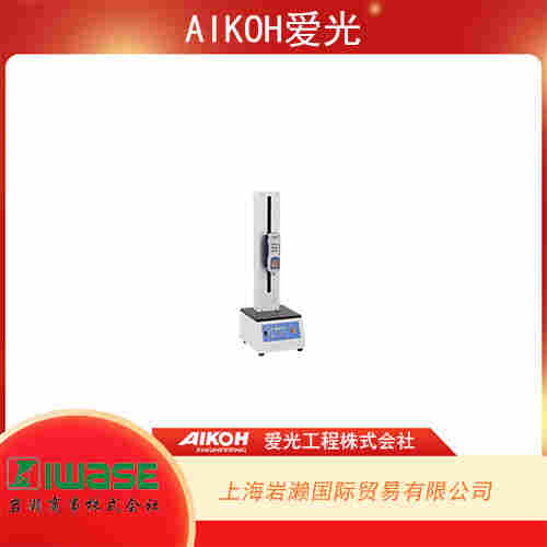 AIKOH愛(ài)光 簡(jiǎn)易剝離測(cè)試機(jī) MODEL-1308UH