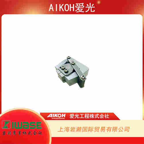 AIKOH愛(ài)光 楔形夾頭 MODEL-209 