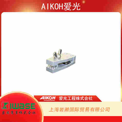 AIKOH愛光 螺絲式的小型抓夾卡盤 MODEL-231