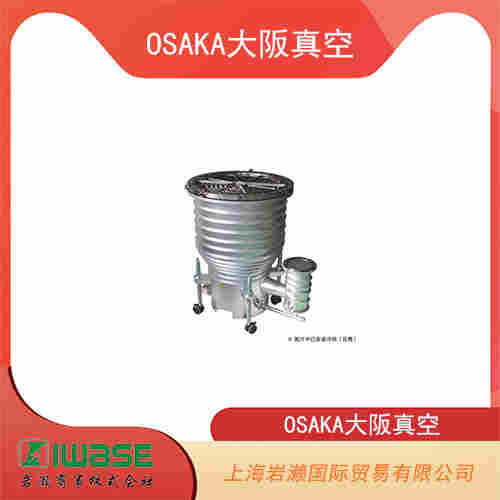 OSAKA大阪真空 極低振動(dòng)型渦輪分子泵 TG390ML