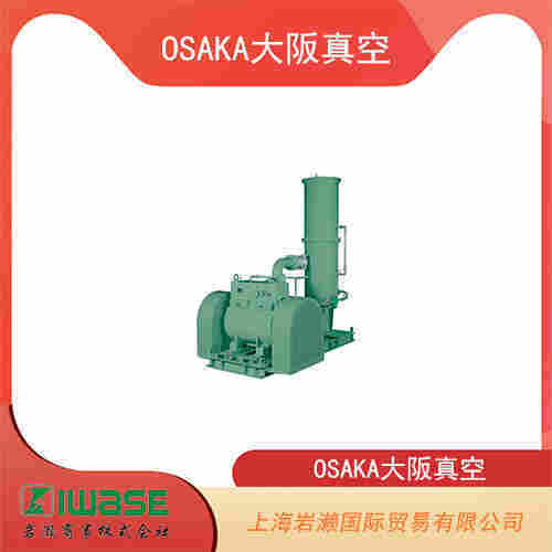 OSAKA大阪真空 極低振動(dòng)型渦輪分子泵 TG390ML
