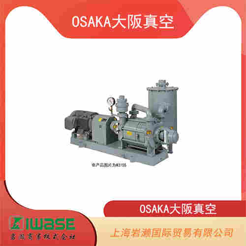 OSAKA大阪真空  耐腐蝕型液環(huán)真空泵 WB310S