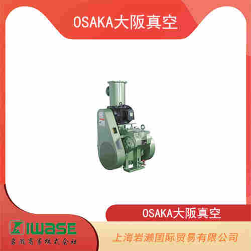 OSAKA大阪真空 油旋轉滑閥真空泵 P222