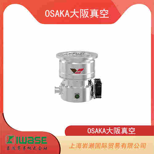 OSAKA大阪真空 耐辐射涡轮分子泵 TG900MR