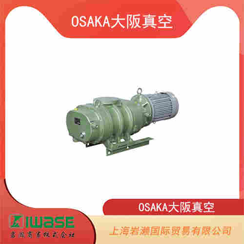 OSAKA大阪真空 高效型羅茨真空泵 RD1200