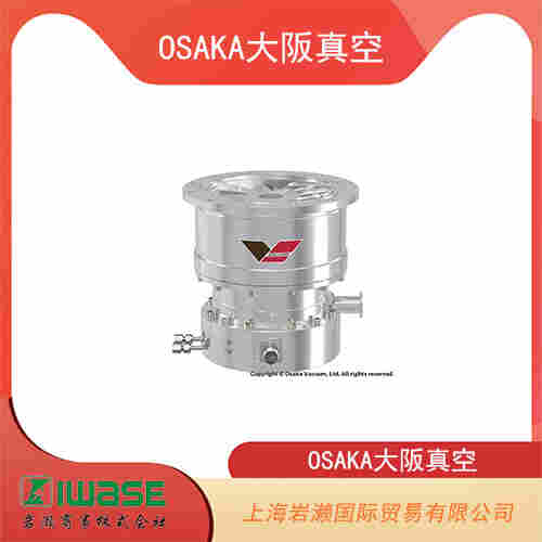 OSAKA大阪真空 全段螺旋槽構造渦輪分子泵  TS443