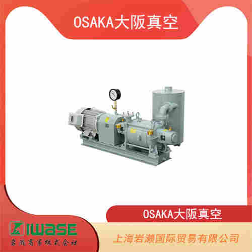 OSAKA大阪真空 皮帶驅動滑閥真空泵 P180