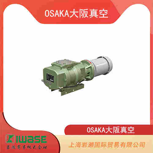 OSAKA大阪真空 極低振動(dòng)型渦輪分子泵 TG1300ML