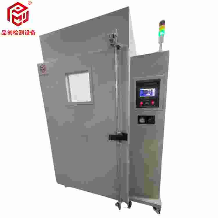 步入式鹽霧試驗(yàn)房