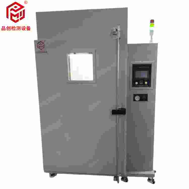 步入式鹽霧試驗房