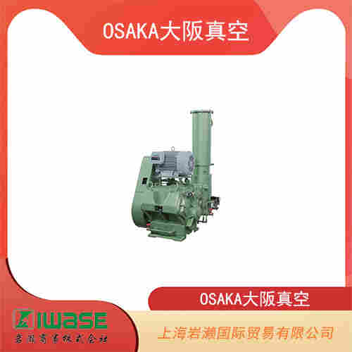 OSAKA大阪真空 皮帶驅動油旋轉滑閥真空泵 P450