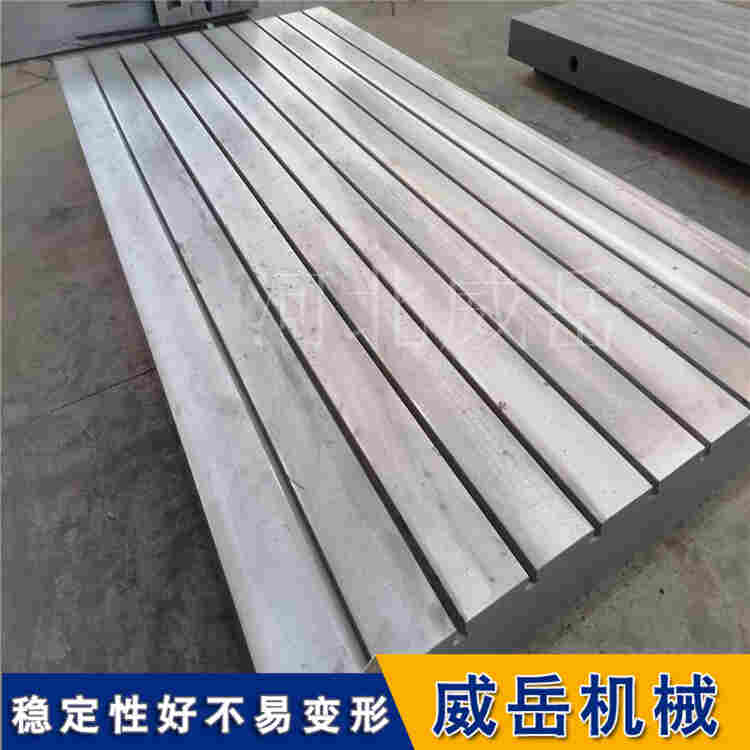 鑄鐵試驗平臺現貨！大小規格可定制