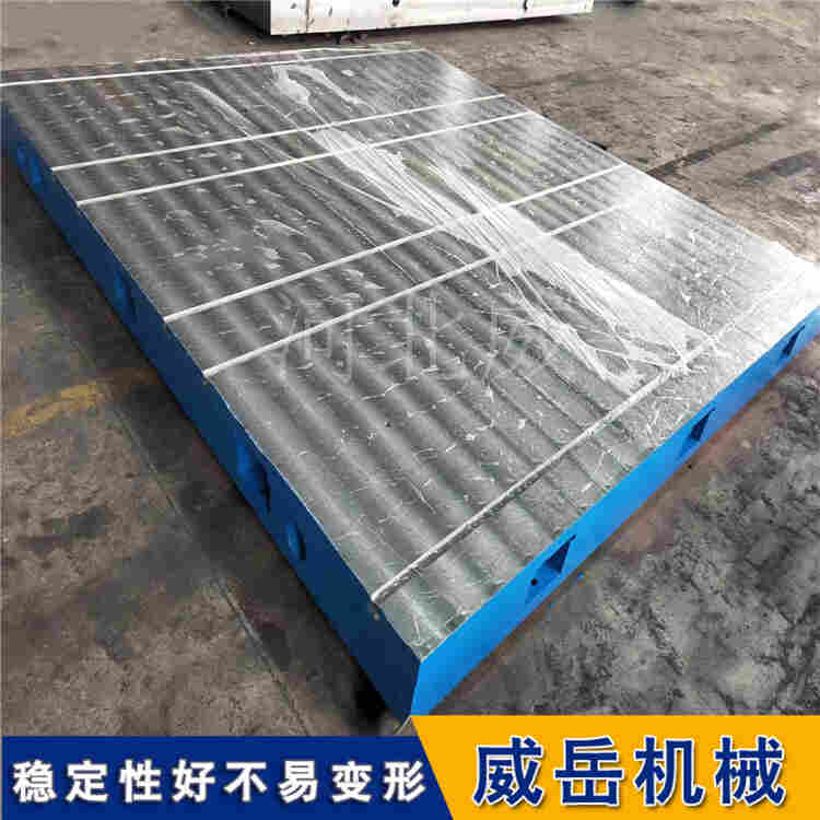 鑄鐵試驗平臺現貨！大小規格可定制