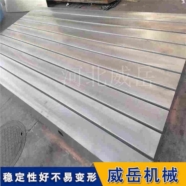 鑄鐵試驗平臺現貨！大小規格可定制