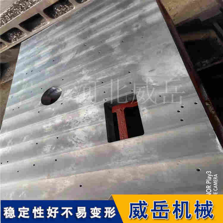 鑄鐵試驗平臺現貨！大小規格可定制