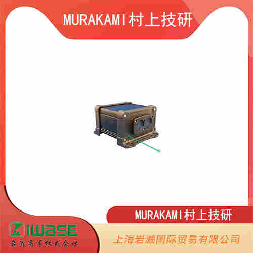 MURAKAMI村上技研 防水防塵激光液位計 ELM-10 
