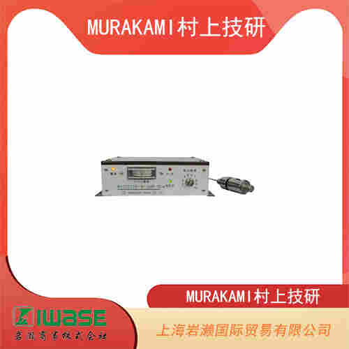 MURAKAMI村上技研 無線型AE間隙消除器 GAP-10LW