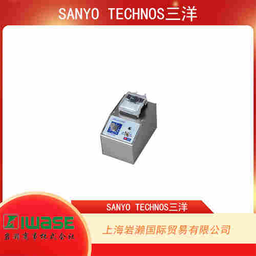 SANYO TECHNOS三洋 小型輕便的桌面泵 RP-M5F 