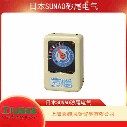 SUNAO砂尾電氣  AC200V24小時定時器 TM-302