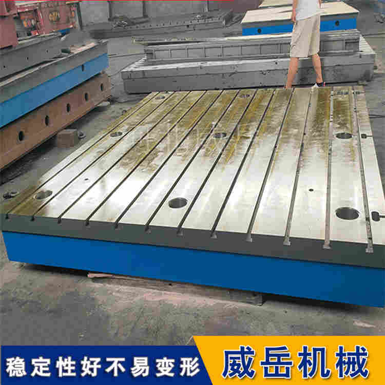 工裝難固定？T 型槽鐵地板裝夾靈活超省心