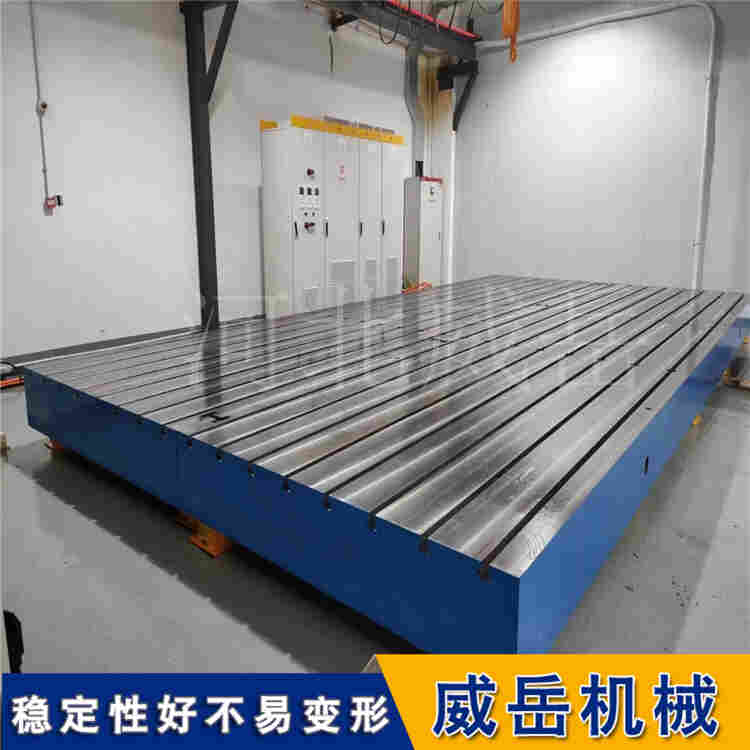 精密儀器標(biāo)定鐵地板 實(shí)驗(yàn)室防靜電基準(zhǔn)平臺(tái)