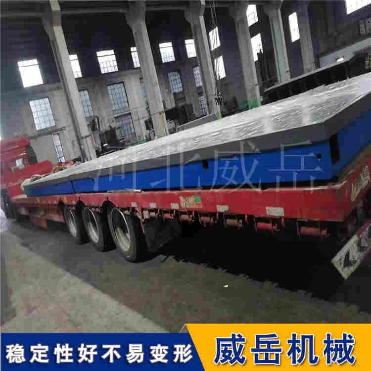 精密儀器標(biāo)定鐵地板 實(shí)驗(yàn)室防靜電基準(zhǔn)平臺(tái)