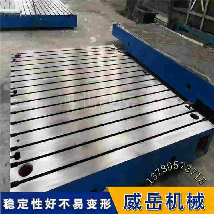 大塊頭有*魂 實驗室專用鑄鐵測試底座