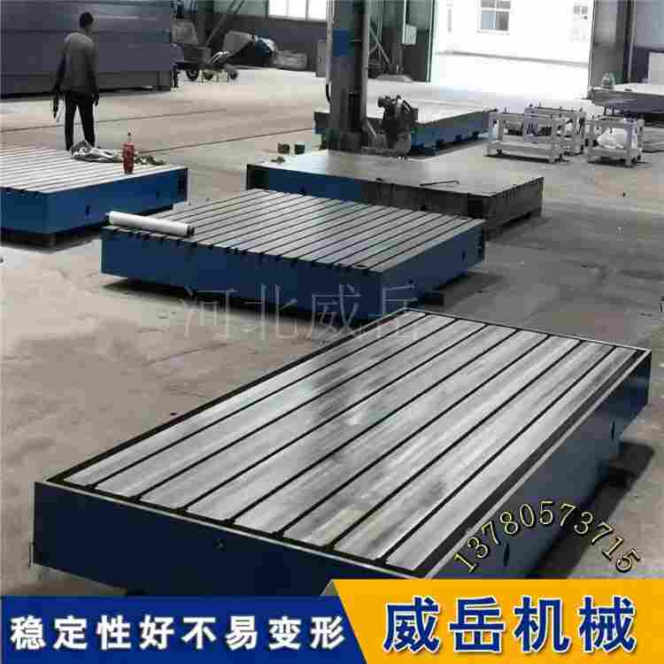 大塊頭有*魂 實驗室專用鑄鐵測試底座