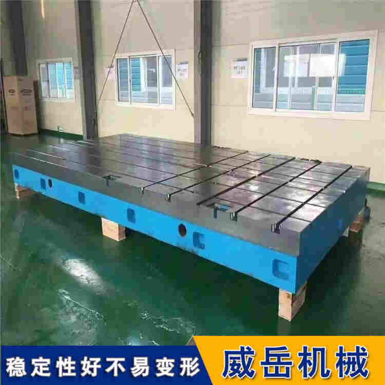 機床檢測專用鑄鐵測試底座 穩到離譜