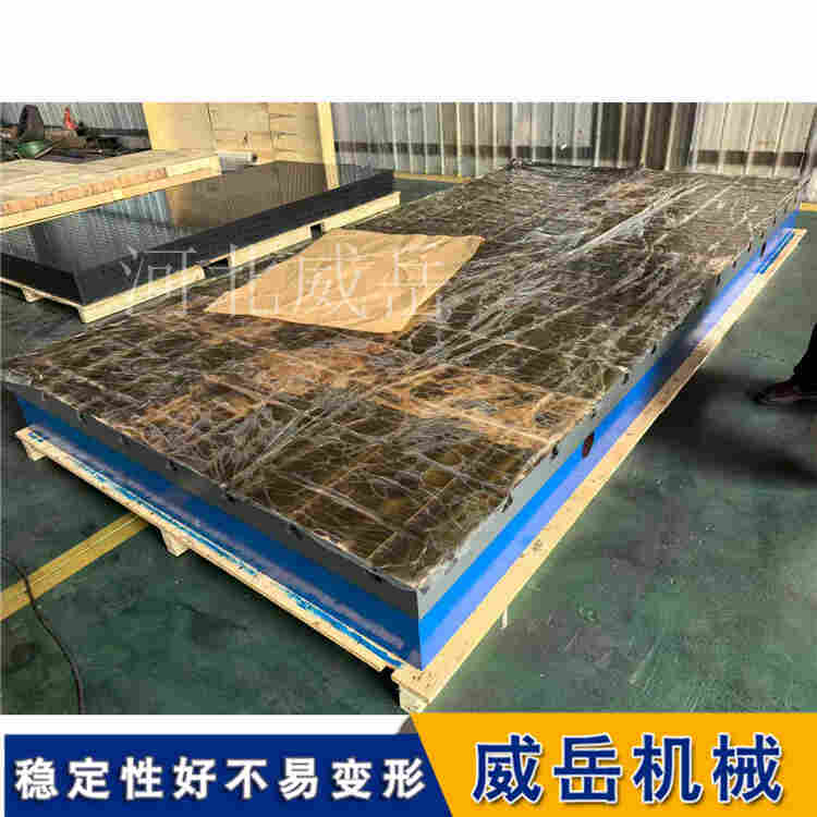 誰用誰點贊 ?? 鑄鐵平板 鉗工劃線裝配神器