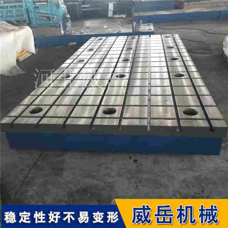 誰用誰點贊 ?? 鑄鐵平板 鉗工劃線裝配神器