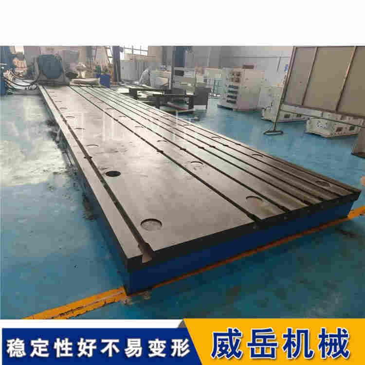 誰用誰點贊 ?? 鑄鐵平板 鉗工劃線裝配神器