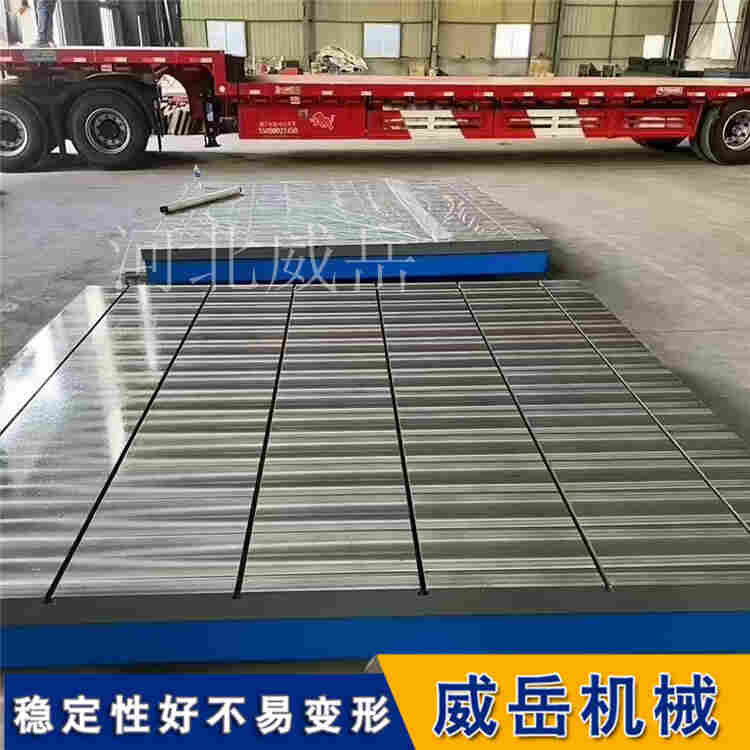 誰(shuí)用誰(shuí)說(shuō)好！鑄鐵平臺(tái) 重型工件檢測(cè)基準(zhǔn)面