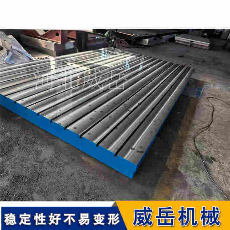 誰(shuí)用誰(shuí)說(shuō)好！鑄鐵平臺(tái) 重型工件檢測(cè)基準(zhǔn)面