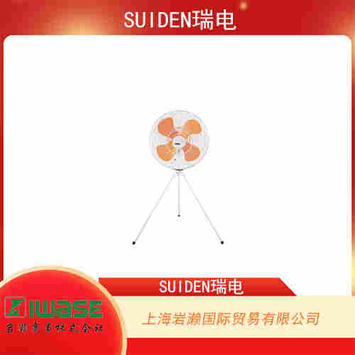 SUIDEN瑞電 大風(fēng)量三腳架型工業(yè)風(fēng)扇 SF-50FS-1VP