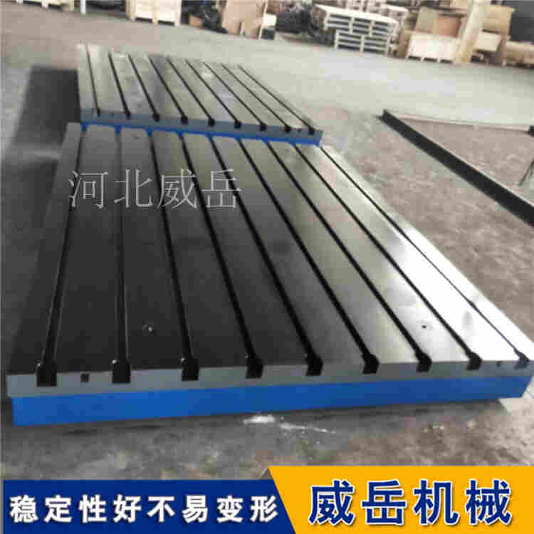 帶 T 型槽鑄鐵裝配平臺 重型工件裝配不打滑
