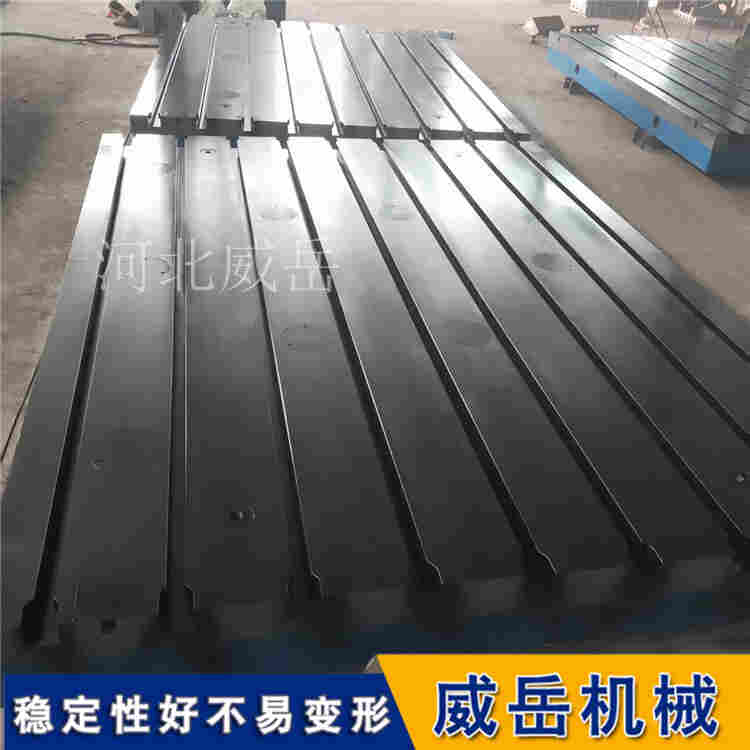 帶 T 型槽鑄鐵裝配平臺 重型工件裝配不打滑