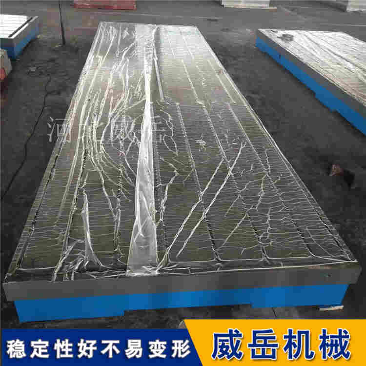 帶 T 型槽鑄鐵裝配平臺 重型工件裝配不打滑