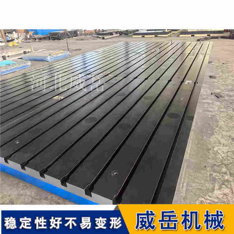 我命由我不由偏，高精度鑄鐵裝配平臺