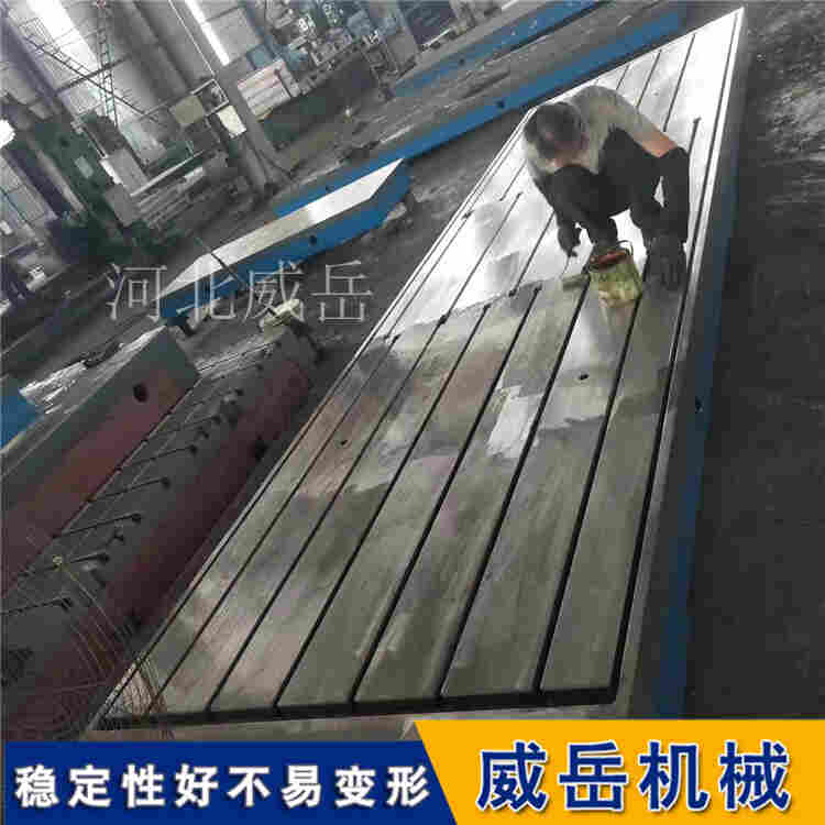 我命由我不由偏，高精度鑄鐵裝配平臺