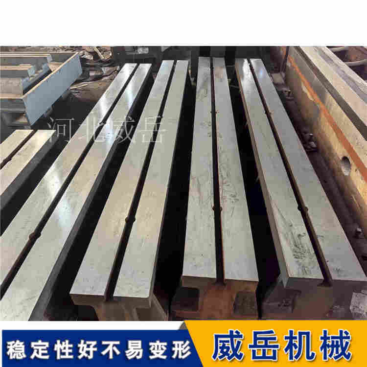 我命由我不由偏，高精度鑄鐵裝配平臺