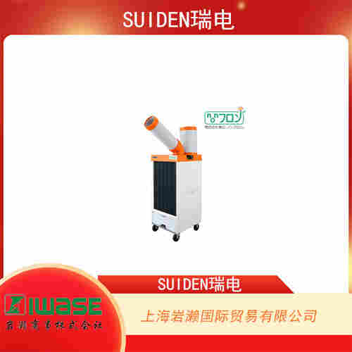 SUIDEN瑞電 單口冷風型點式空調 SS-25ELN-3