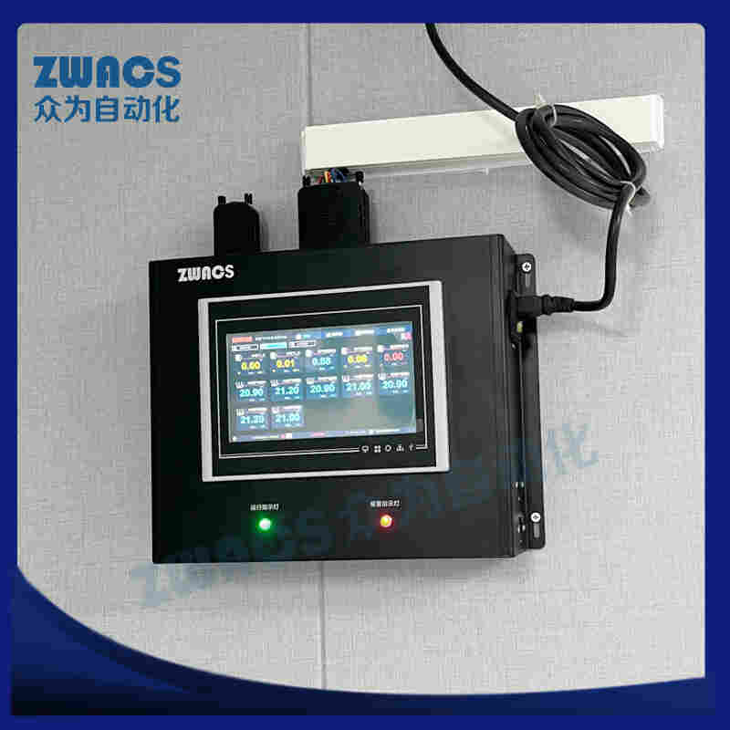 ZWACS众为自动化一体多功能监测主机Z-MAX1信号稳定输出