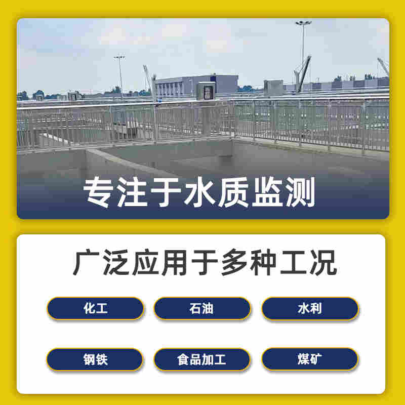 博风144系列一体式超声波液位计BF-YX