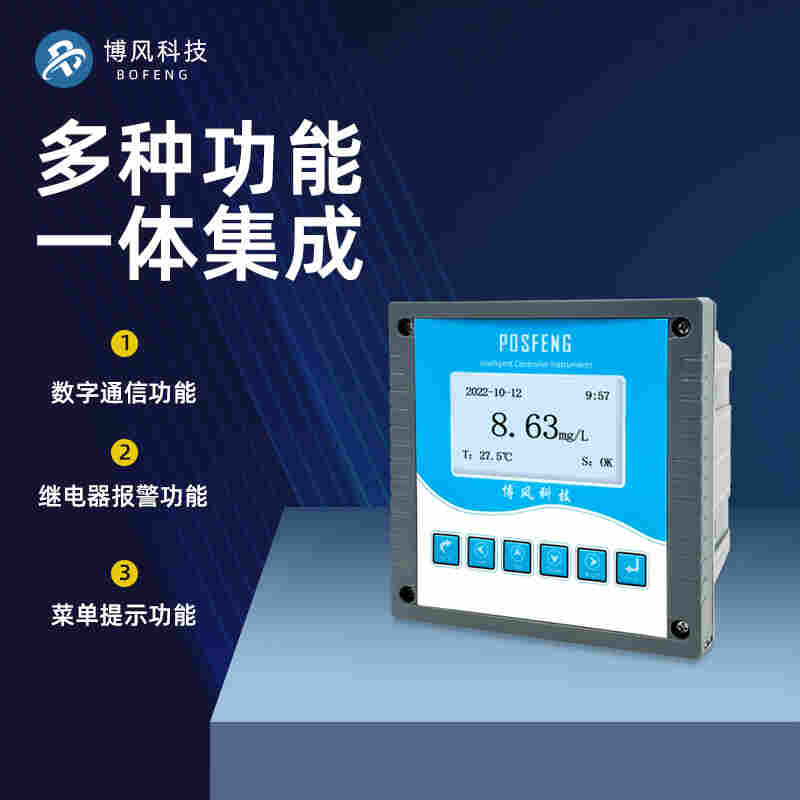 博风144系列荧光法溶解氧BF-HDO30Y