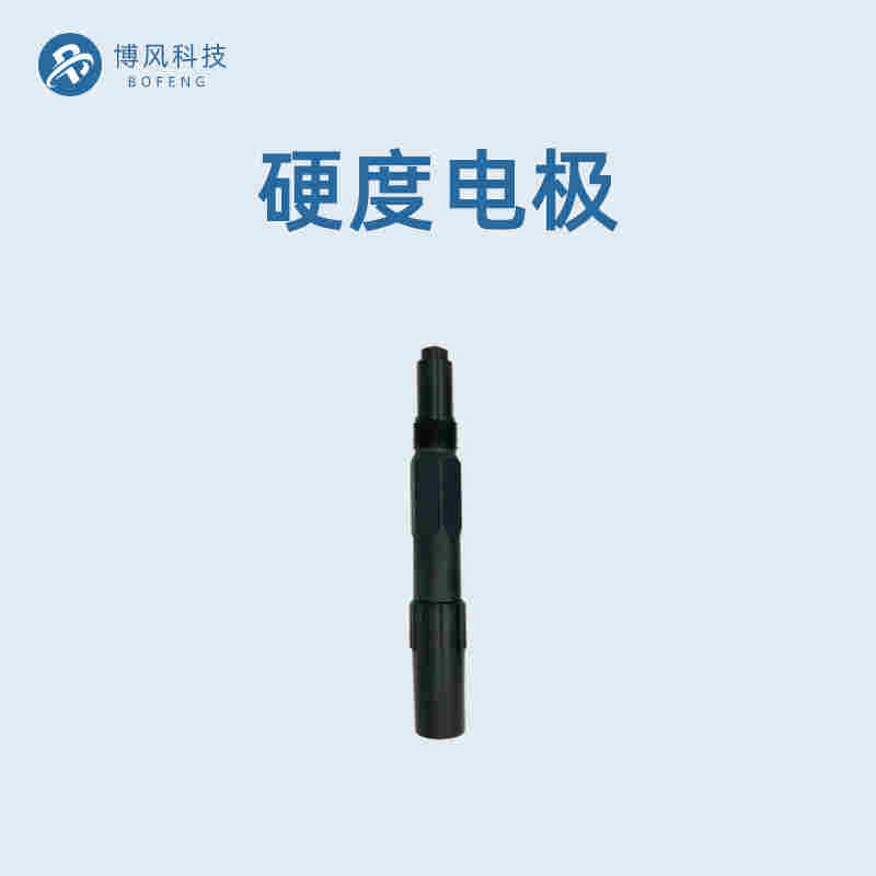 博風144系列在線水硬度分析儀